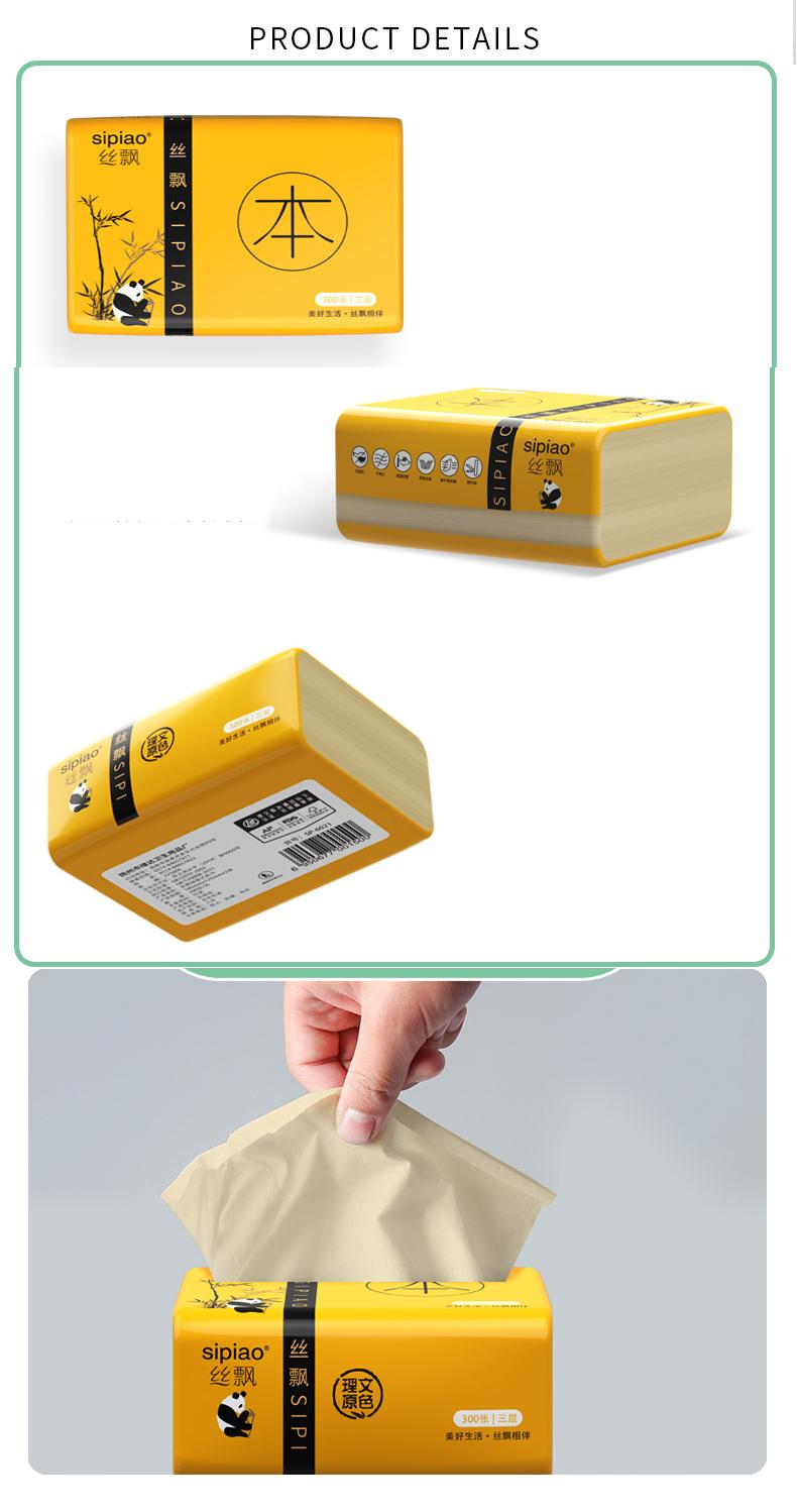 Gói Giấy Ăn Gấu Trúc Sipiao Siêu Mịn , Giấy ăn gấu trúc cao cấp sipiao - Giấy ăn gấu trúc SIPAO, Giấy ăn gấu trúc Sipiao,Gói giấy ăn gấu trúc Sipiao
