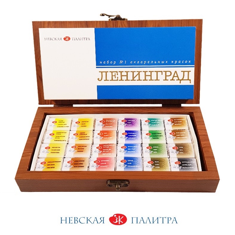 MÀU NƯỚC LENINGRAD 16/24 MÀU