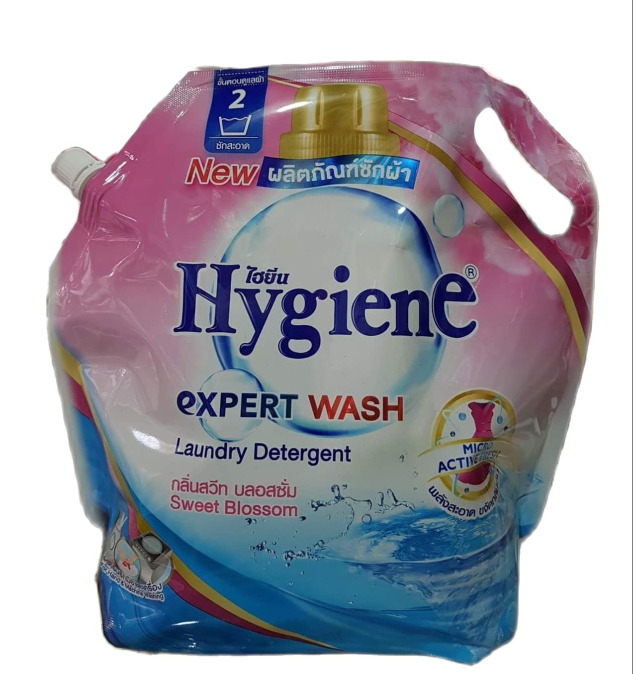 Nước giặt xả hygiene 1800ml thái lan