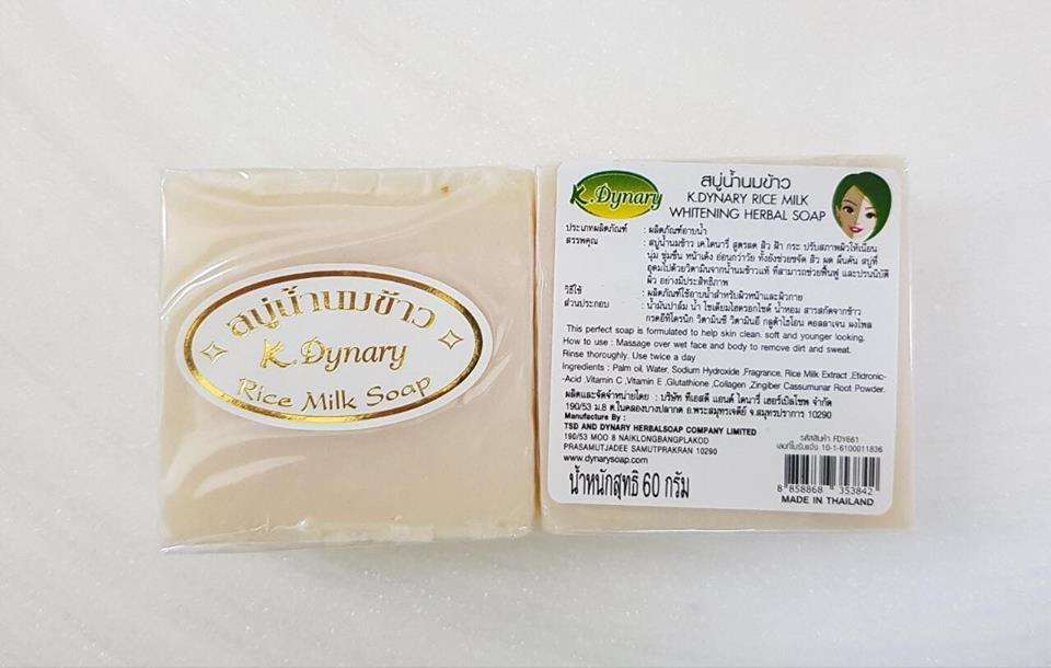 Combo 3 cục Xà bông Cám Gạo Thái Lan