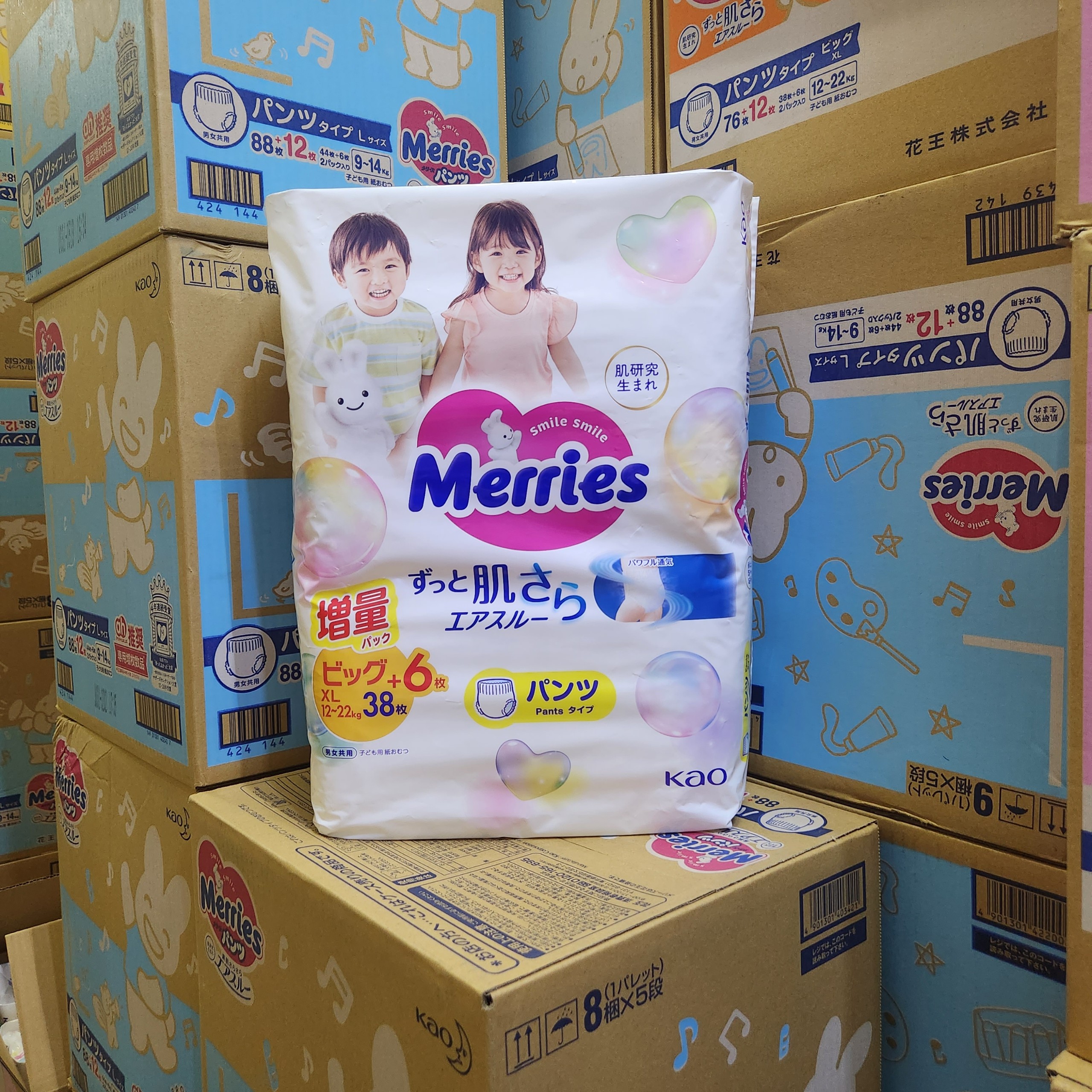 Bỉm Tã MERRIES CỘNG MIẾNG, MERRIES JUMBO Quần Dán đủ size NB96/S88/M68 quần M64/L50/XL44/XX32 - Nội địa Nhật - Date Mới - Có Hóa Đơn Chứng Từ