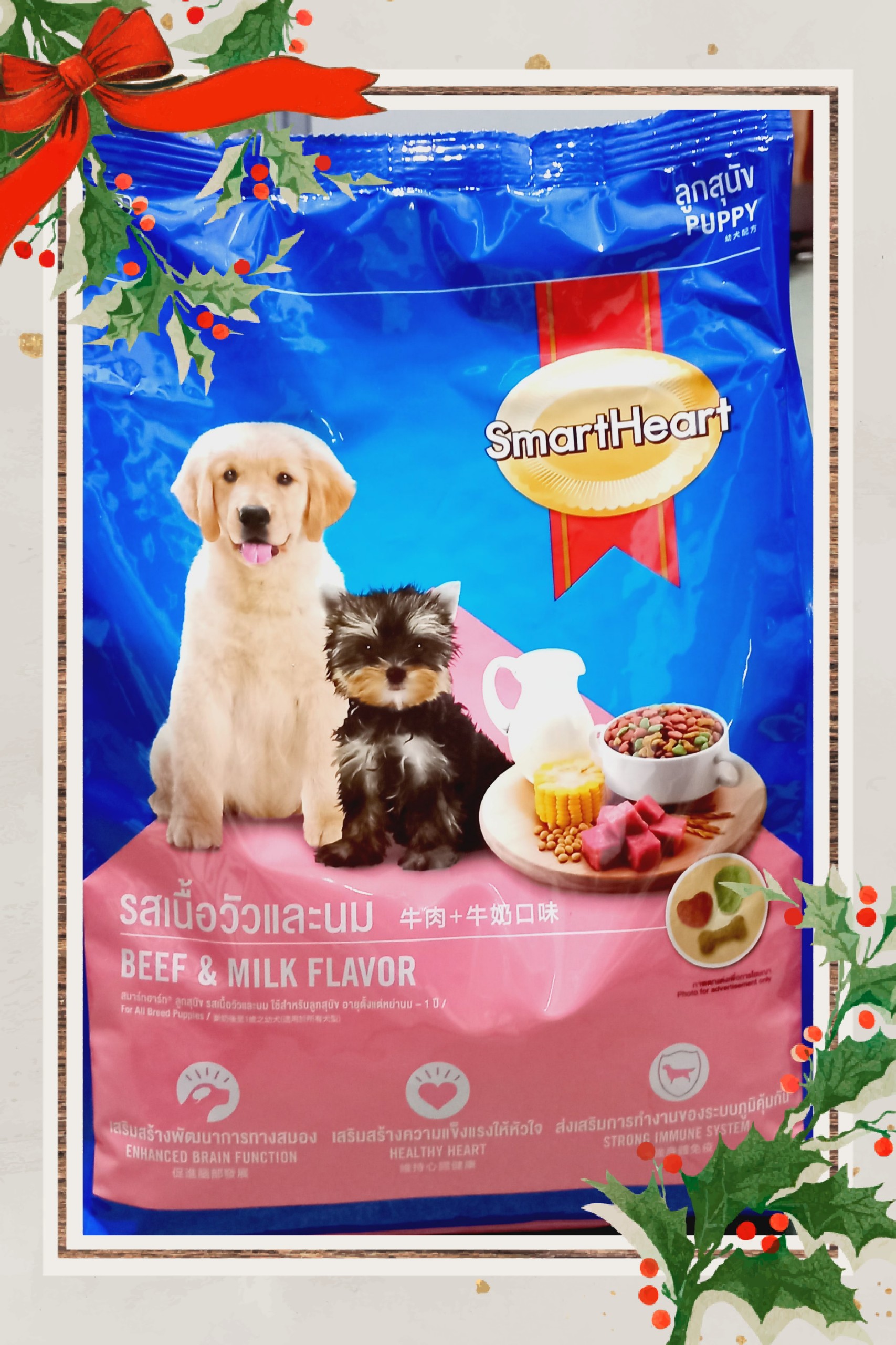 Thức ăn hạt dành cho chó con vị bò và sữa Smartheart puppy 1,3kg
