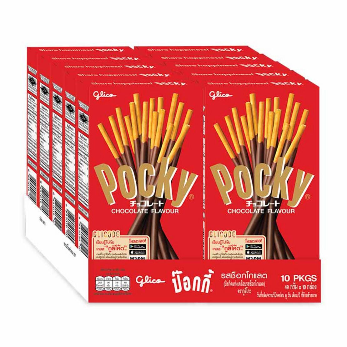 Lốc 10 Hộp Pocky Vị Socola Thái Lan (10 Hộp x 49 Gram)