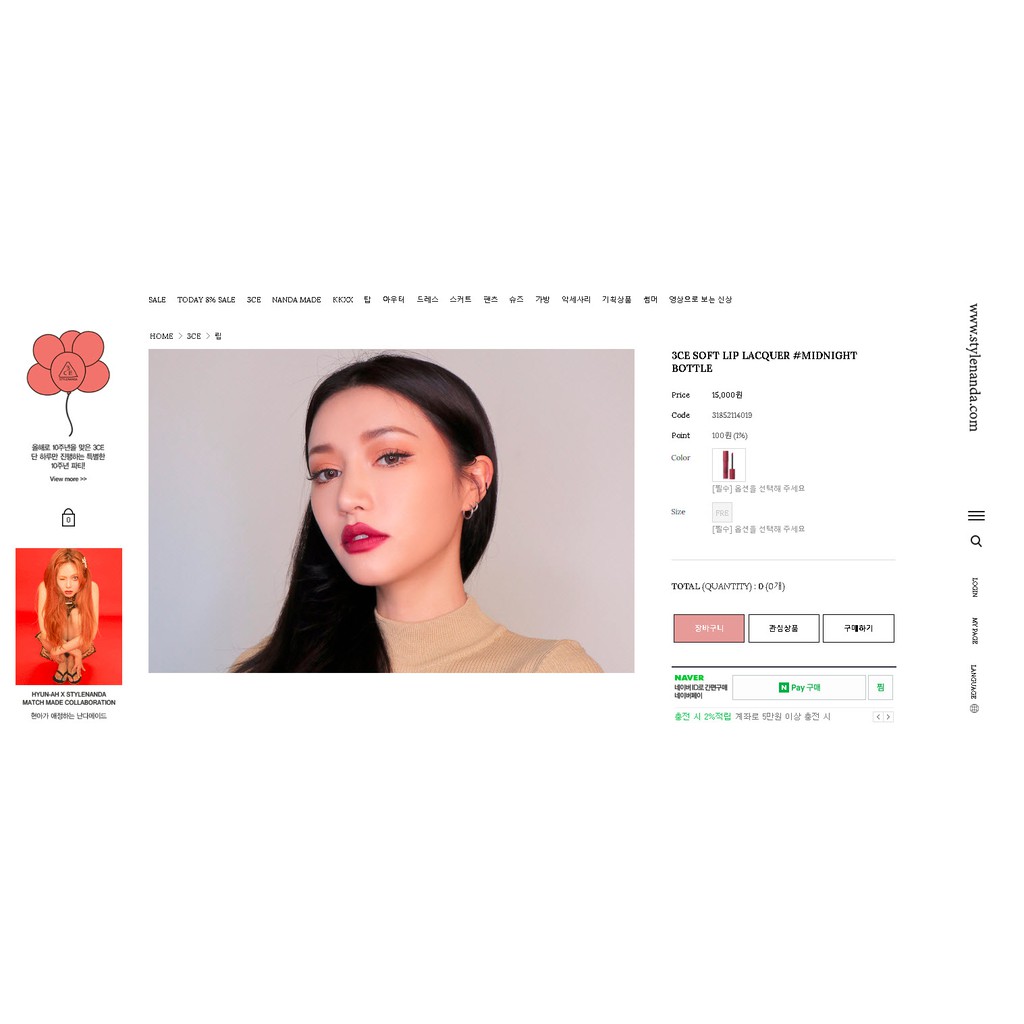 SON KEM LÌ 3CE Soft Lip Lacquer - NGUYÊN BILL