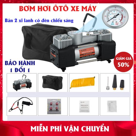 Bơm Hơi Ô Tô Xe Máy Bản 2 Xi Lanh - Động Cơ Cực Khỏe, Đầy Lốp Chỉ Trong 60S, Tiện Lợi Mang Theo Xe - Phụ Kiện Xe, Bơm Lốp, Bơm Xe Hơi 2 Xi Lanh - BH 12 Tháng - Landmark