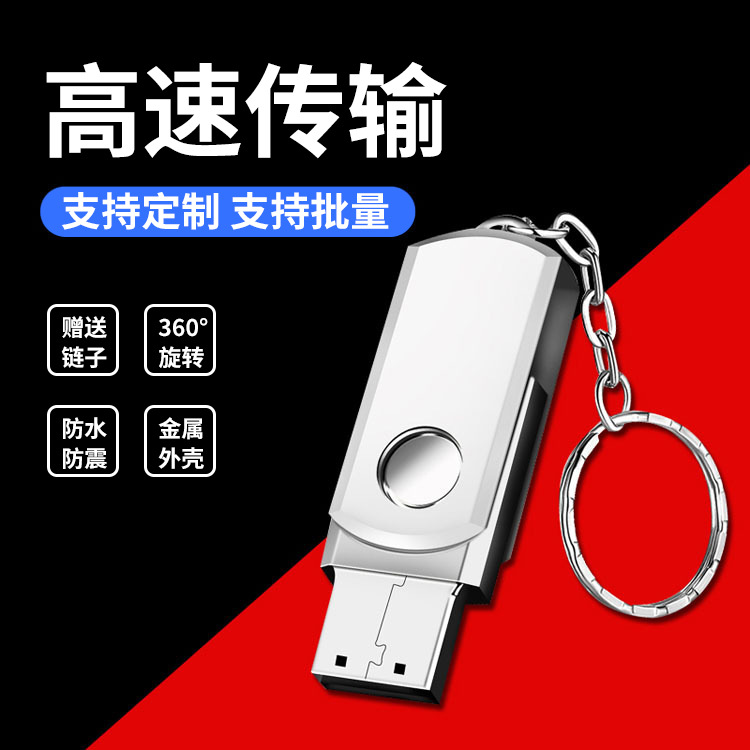 USB 32GB chuẩn 3.0 USB 32GB CA NHẠC CHO ÔTÔ 32G CÓ SẴN 2500 BÀI NHẠC MP3 - USB CA NHẠC TRỮ TÌNH, REMIX, NHẠC TRẺ, ÂU MỸ,... CHO Ô TÔ, HAY ĐIỆN THOẠI