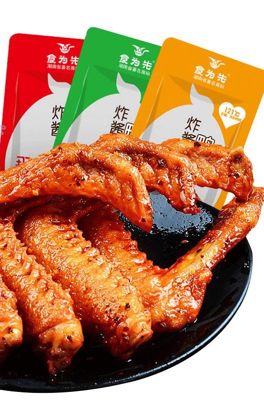 Cánh vịt cay đặc sản phúc kiến