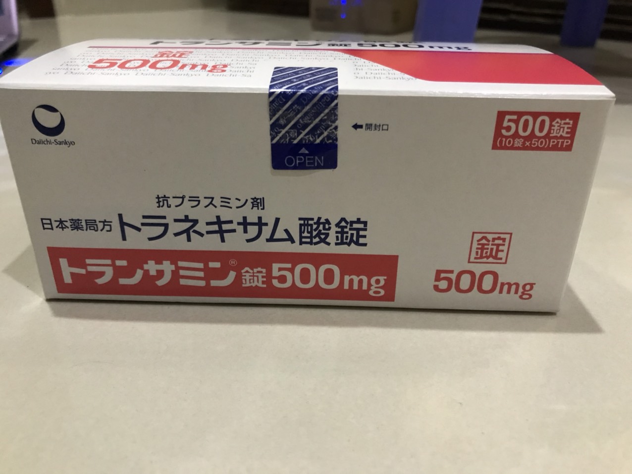 Viên Uống Ngừa Nám  Transamin 500mg ( 100 viên)