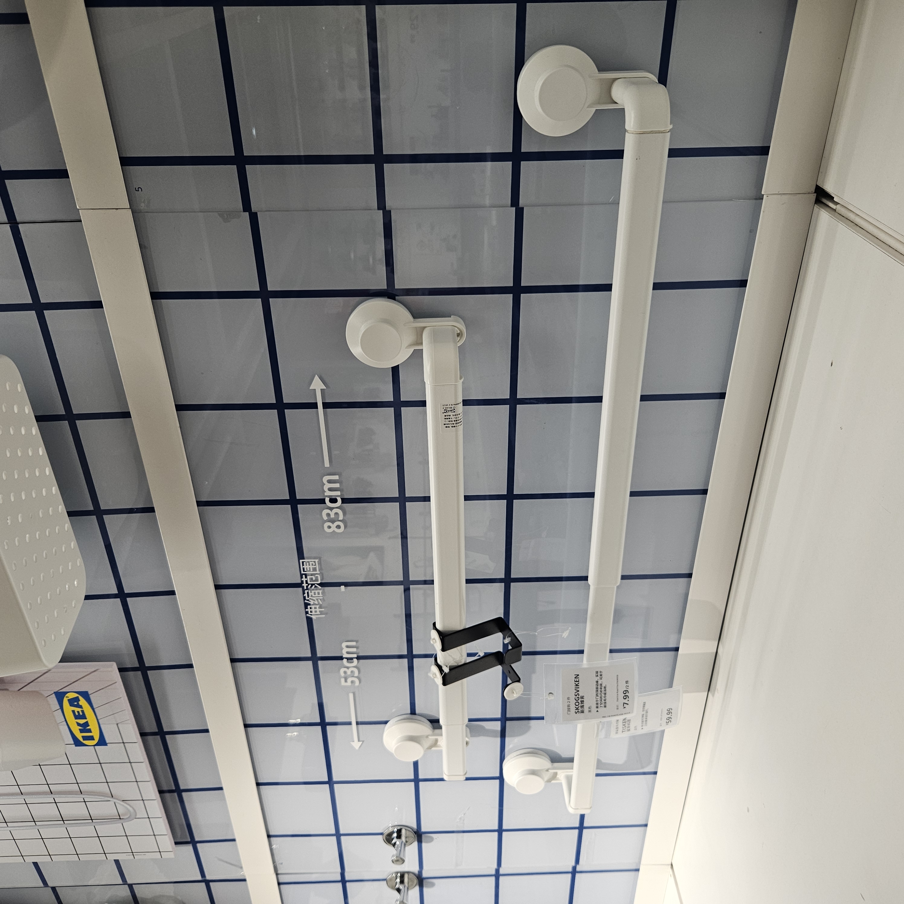 Thanh treo khăn mặt hút chân không Tisken IKEA