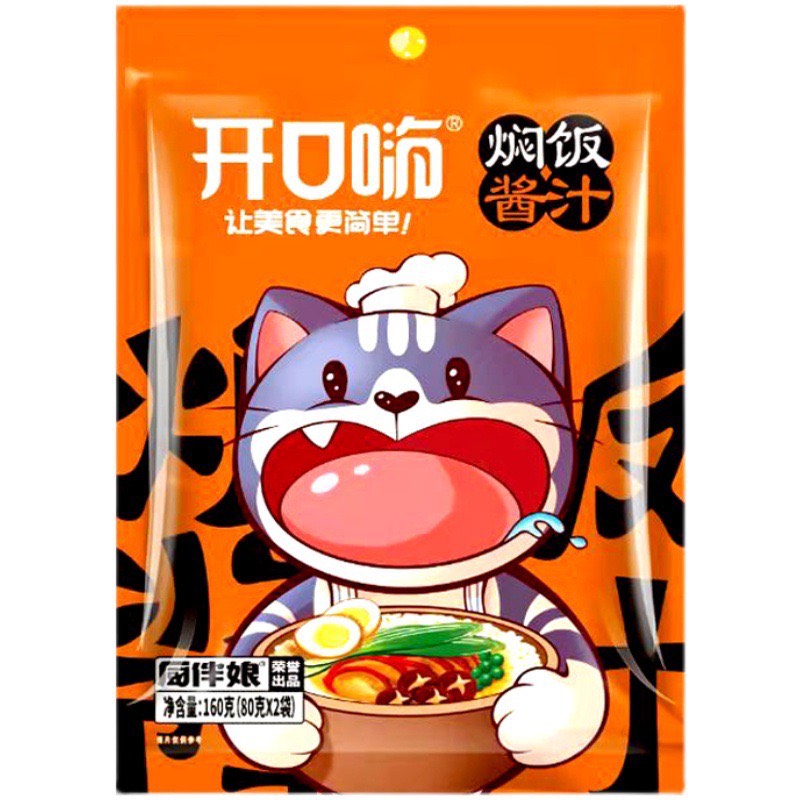 Sốt trộn cơm, mì, hủ tiếu, xào rau kiểu Trung Hoa (50gram & 160gram)