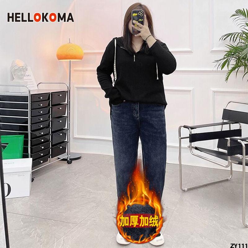 Quần Chị Em Cỡ To KOMA Harlan Nữ Thẳng Quần Jean Cạp Cao Gầy Bố Béo HELLO Trang Phục Nữ   Ống Rộng Rãi
