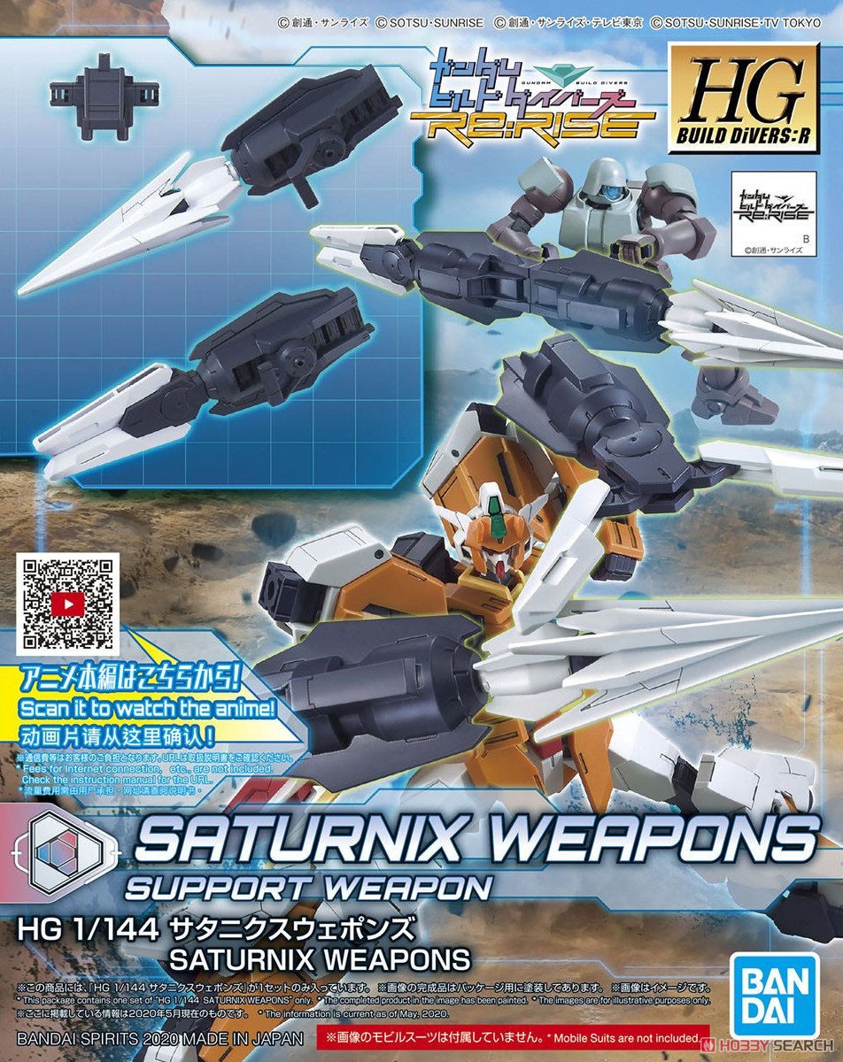 Mô hình Gundam Bandai HGDBR Saturnix Weapons