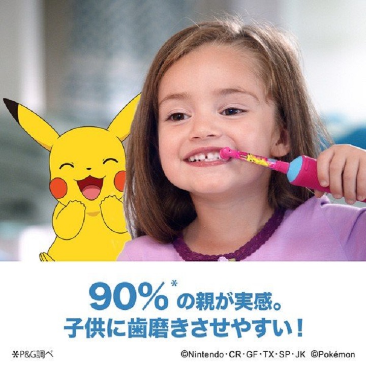 Bàn chải đánh răng điện cho bé Oral-B Braun Sumizumi Clean Kids Pokemon - Nội địa Nhật Bản