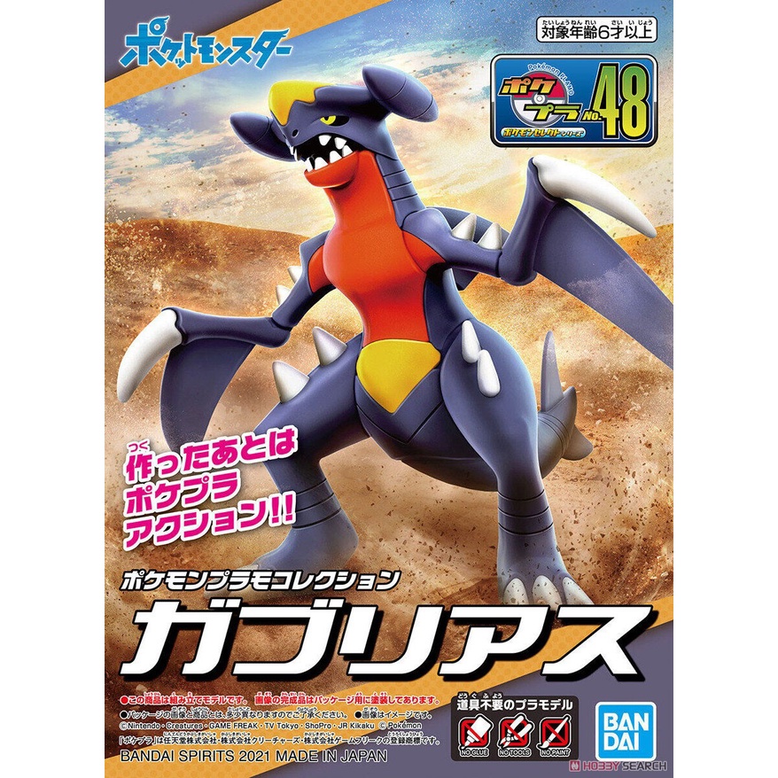 Ở đâu bán Mô hình Pokemon giá rẻ hàng Nhật bán theo lô qua sử dụng