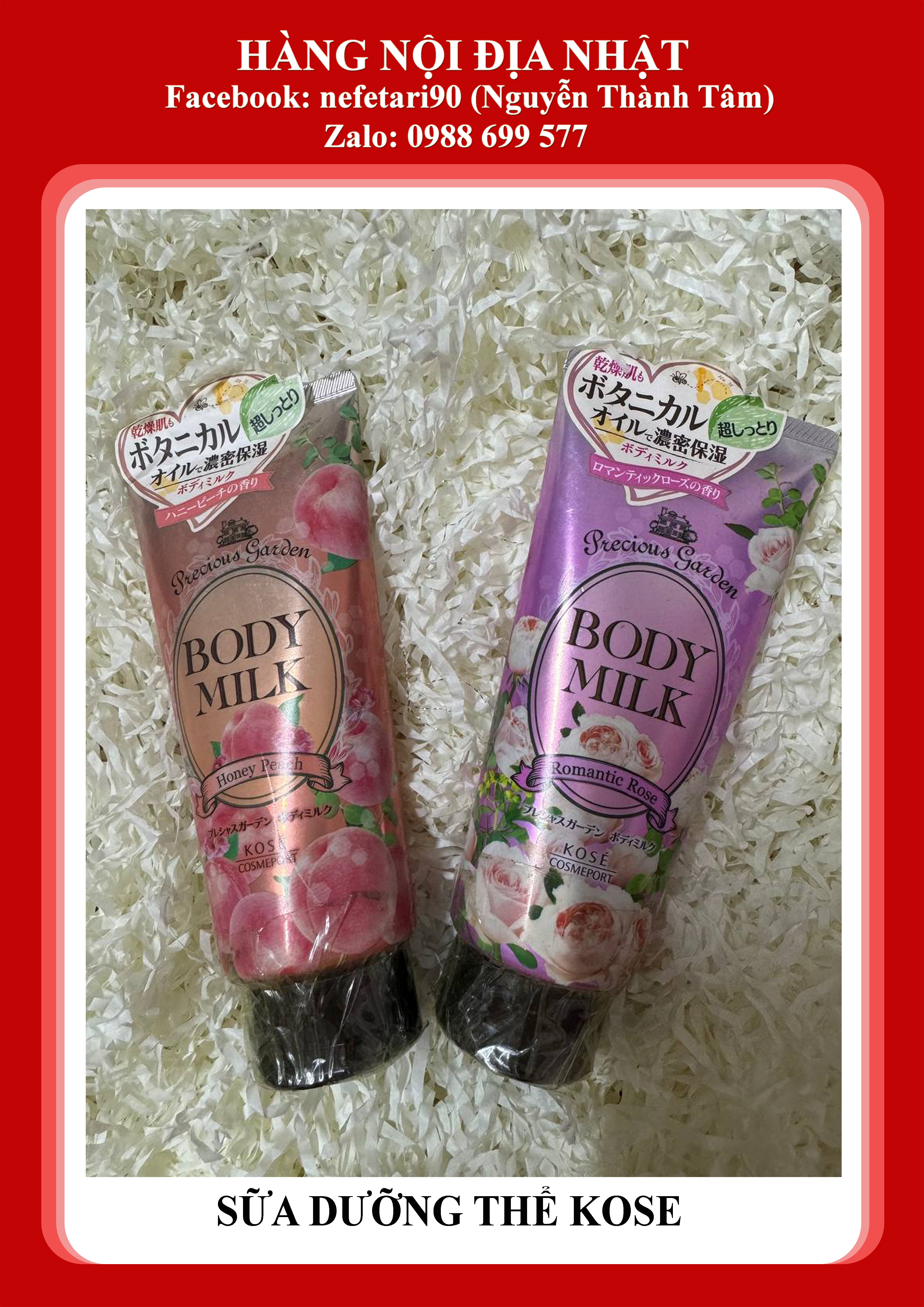 Sữa dưỡng thể Kose Cosmeport Precious Garden Body Milk 200g