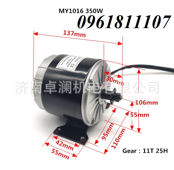 Motor 24v 350w phiên bản nâng cấp, động cơ 24V 350W, động cơ xe cào cào, motor xe cào cào