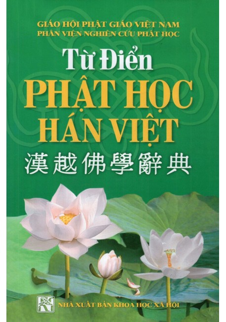 Từ điển phật học hán việt