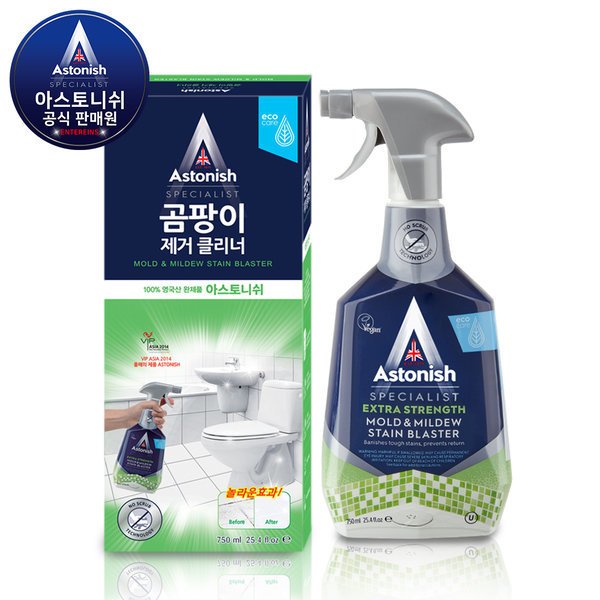 Bình xịt tẩy mốc cao su silicon gioăng tủ lạnh máy giặt tường nhà trần thạch cao nhà tắm bếp tẩy mốc mold cleaner ASTONISH C1120