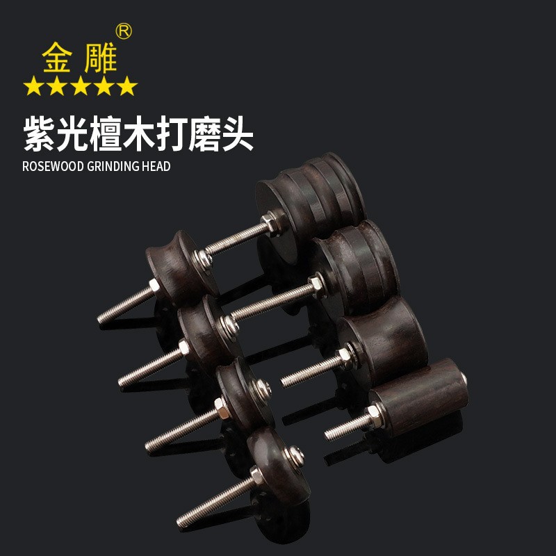 -A Đầu Mài Điện Gỗ Đàn Hương Gân DIY Dụng Cụ Đánh Bóng Viền Da Bằng Da Thủ Công Có Gân