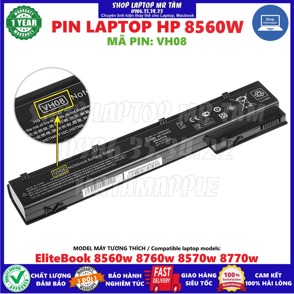 Pin laptop hp 8560w 4400mah - 8 cell dành cho elitebook 8560w 8760w 8570w 8770w