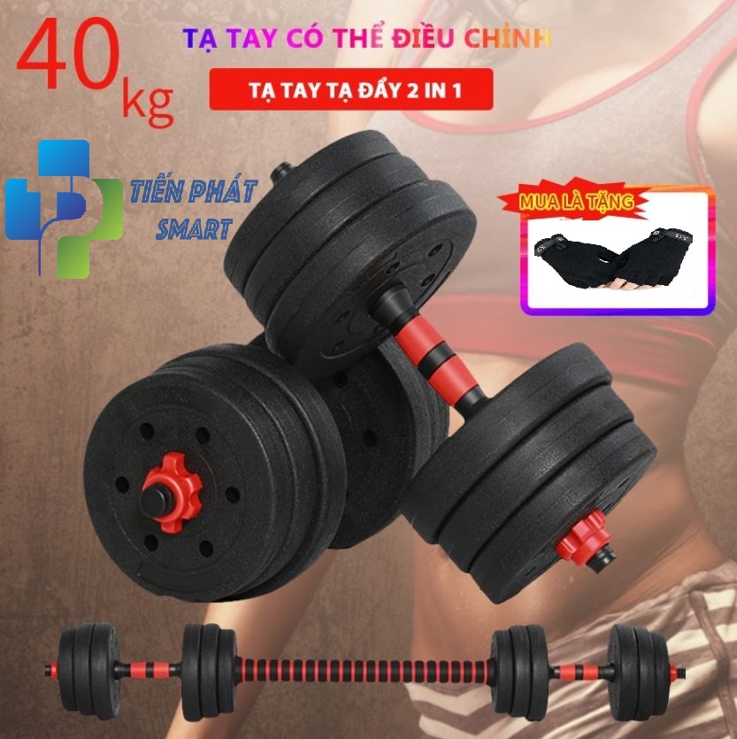 Bộ Tạ Tay Đa Năng 40kg Kết Hợp Tạ Đơn Và Tạ Đẩy + Tặng Kèm Găng Tay Tập Tạ Tienphatsmart