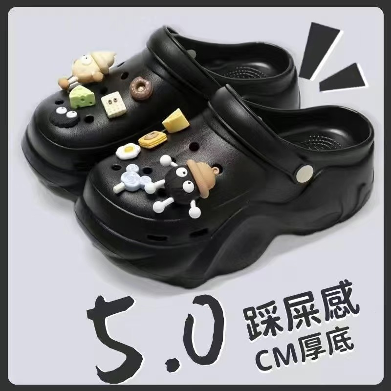 Cross Sneakers with 3-5 cm Sole Made of Eva Material, Anti-Slip, Free Cute Sticker Cream - 6