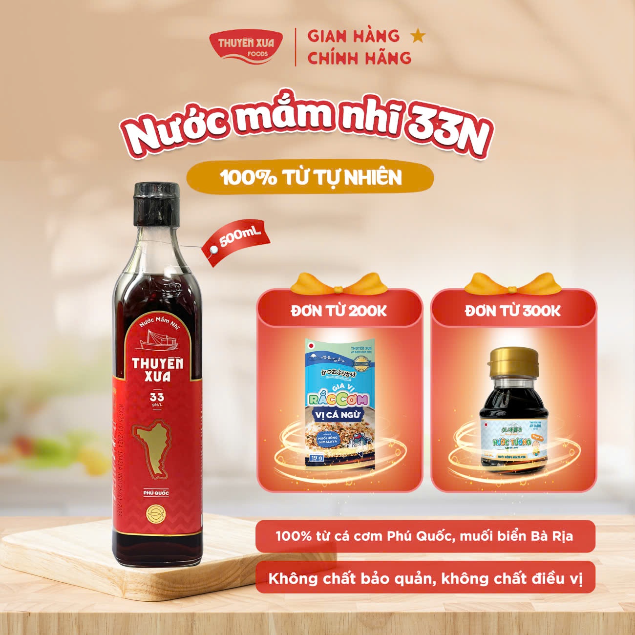 Nước Mắm Nhĩ Thuyền Xưa 33 độ đạm (500ml)