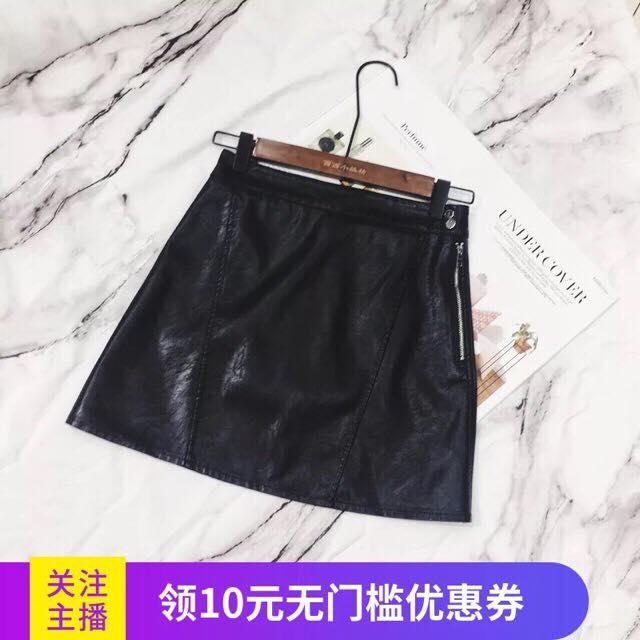 Chân váy da khóa lệch size L eo dưới 70