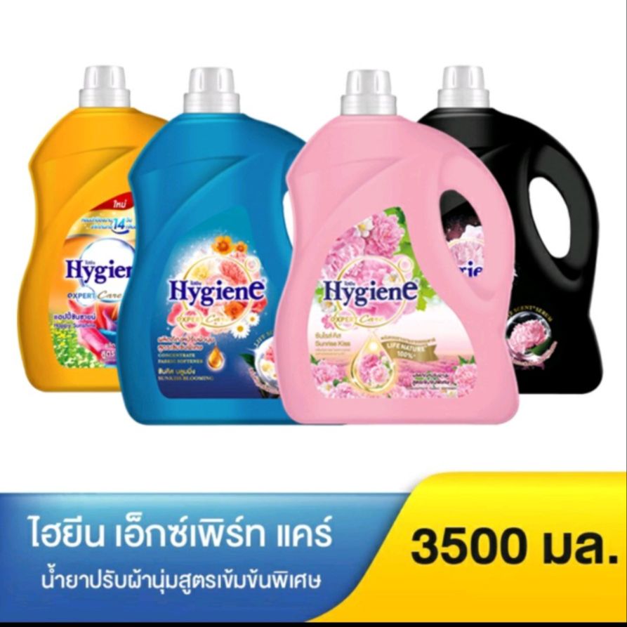 [Có sẵn] CAN Nước xả vải Hygiene Thái Lan đậm đặc lưu hương lâu hơn 3500ML