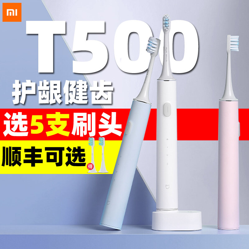 Bàn chải đánh răng điện xiaomi, bàn chải đánh răng sóng âm t500 m, đầu bàn chải thông minh cho trẻ em chống nước tự động cho nam nữ t300
