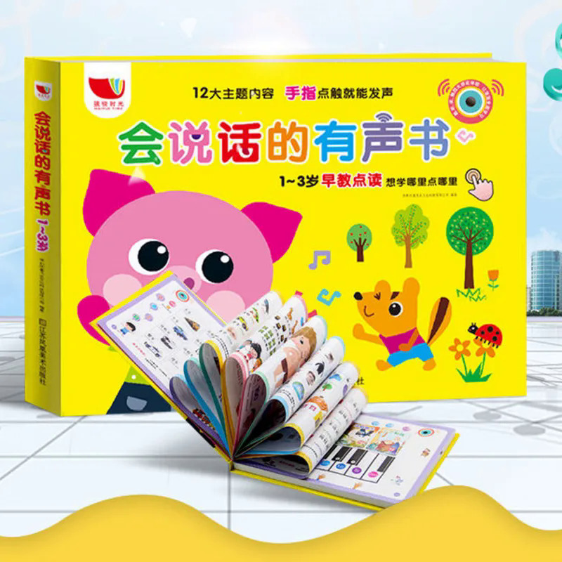 Đồ chơi giáo dục sớm cho bé nói chuyện Audiobook Máy đọc sách Trung Quốc và tiếng Anh Học Tập Câu Đố trẻ em Quà tặng 2022 mới