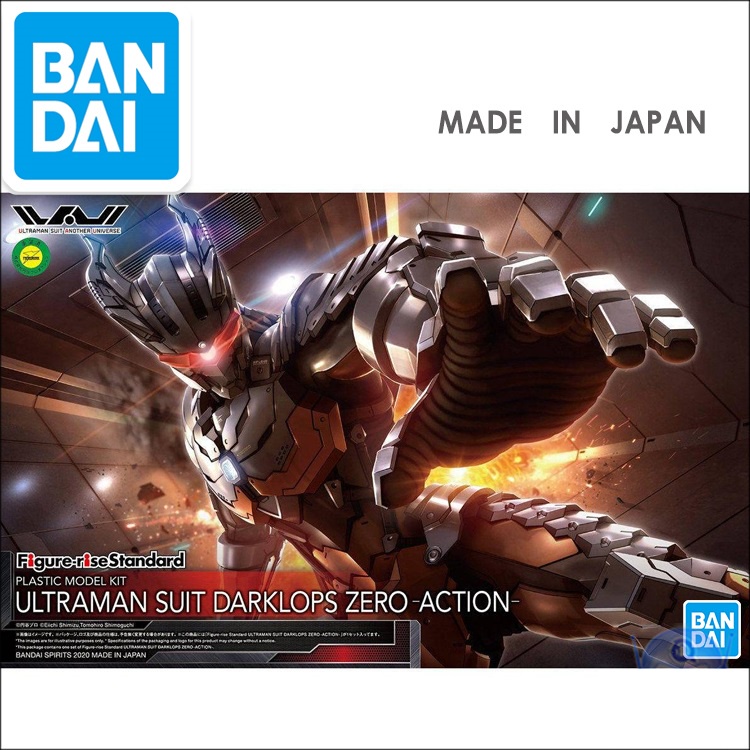 FIGURE RISE STANDARD ULTRAMAN SUIT VER 75 ACTION  C3 Gundam VN Build Store