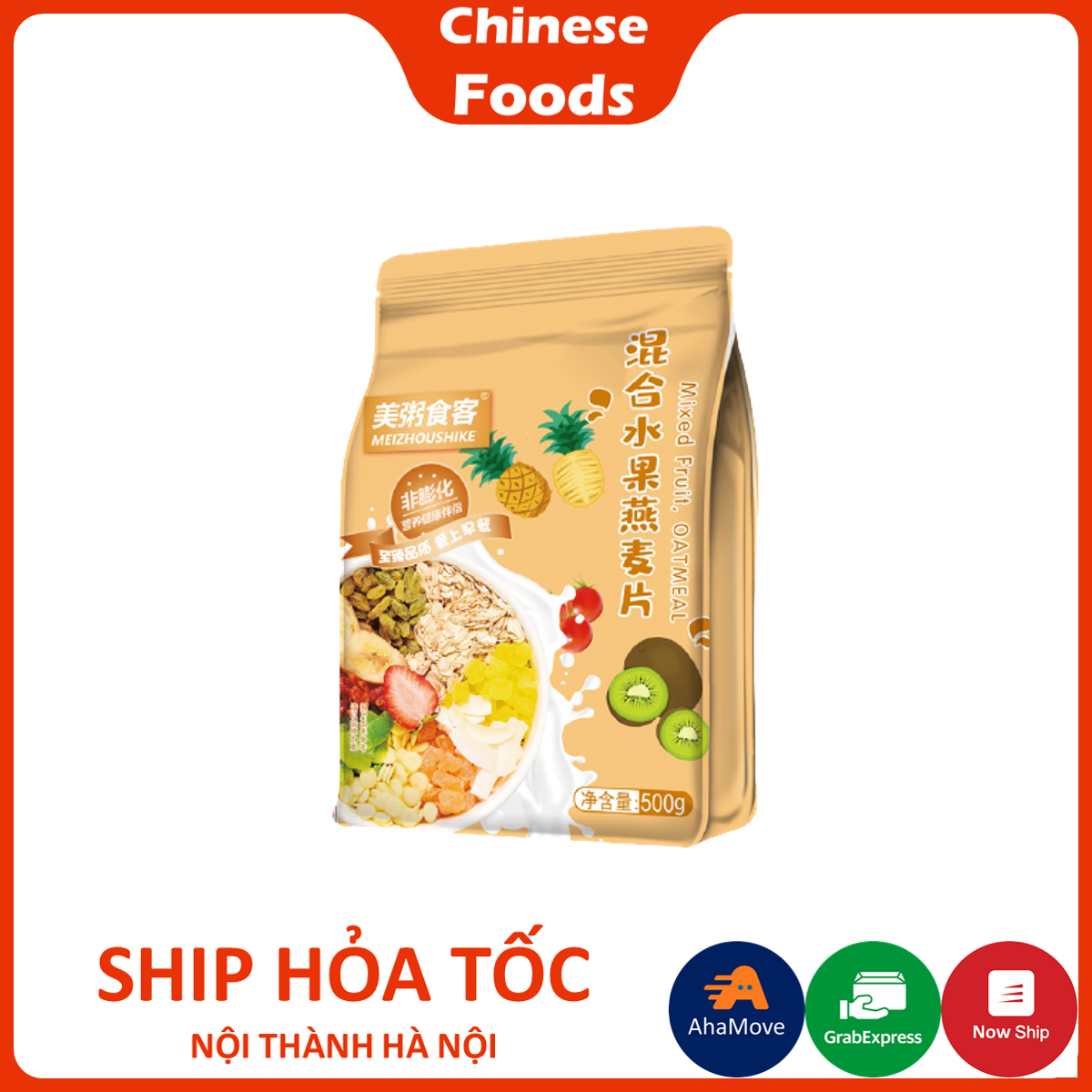 Ngũ Cốc Giảm Cân Yến Mạch Mix Hoa Quả Sấy Meizhoushike Vàng 500g