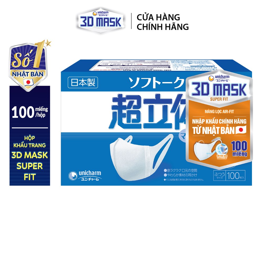  Hộp Khẩu trang ngăn khói bụi Unicharm 3D Mask Super Fit size M  Ngăn được bụi mịn PM10  100 miếng 