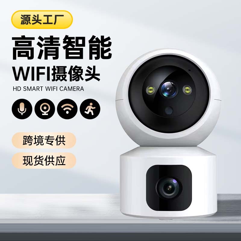 Camera màn hình kép cho điện thoại di động tại nhà, giám sát không dây từ xa trong nhà 360 Không có góc chết, tầm nhìn ban đêm HD