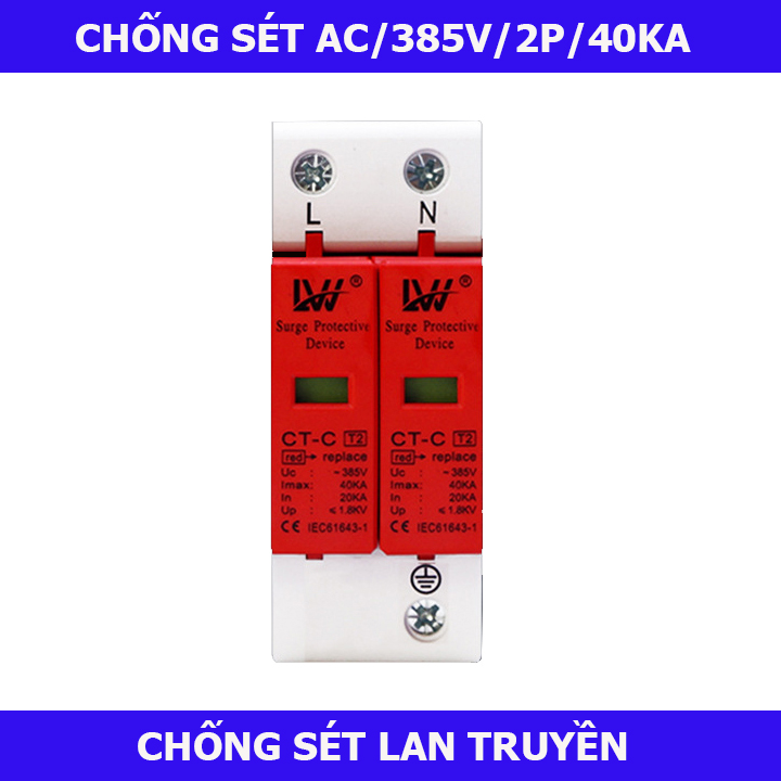 Bảo vệ chống sét  lan truyền Cắt lọc sét LW AC 385V 2 pha 40KA - chống sét 220v - chống sét 1 pha