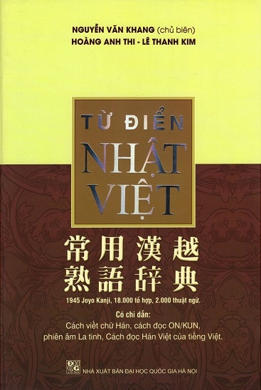 Fahasa - Từ Điển Nhật - Việt
