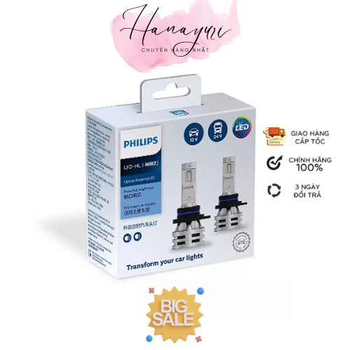 Hộp 2 bóng đèn pha xe hơi ultinon essential led hir2 11012ue2x2 24w 6500k - ánh sáng trắng