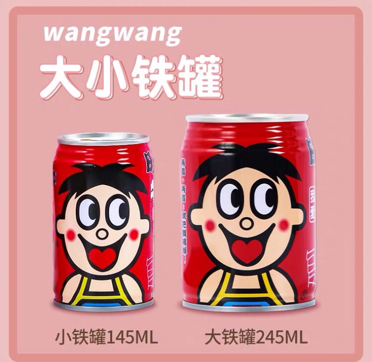 นมหวังหวัง นมแดงกระป๋องในตำนาน อร่อยจนหลายๆคนตามหา  Vương Vương   Sữa Wangzai  ขนาด145ml -245ml-Kerwin Wat