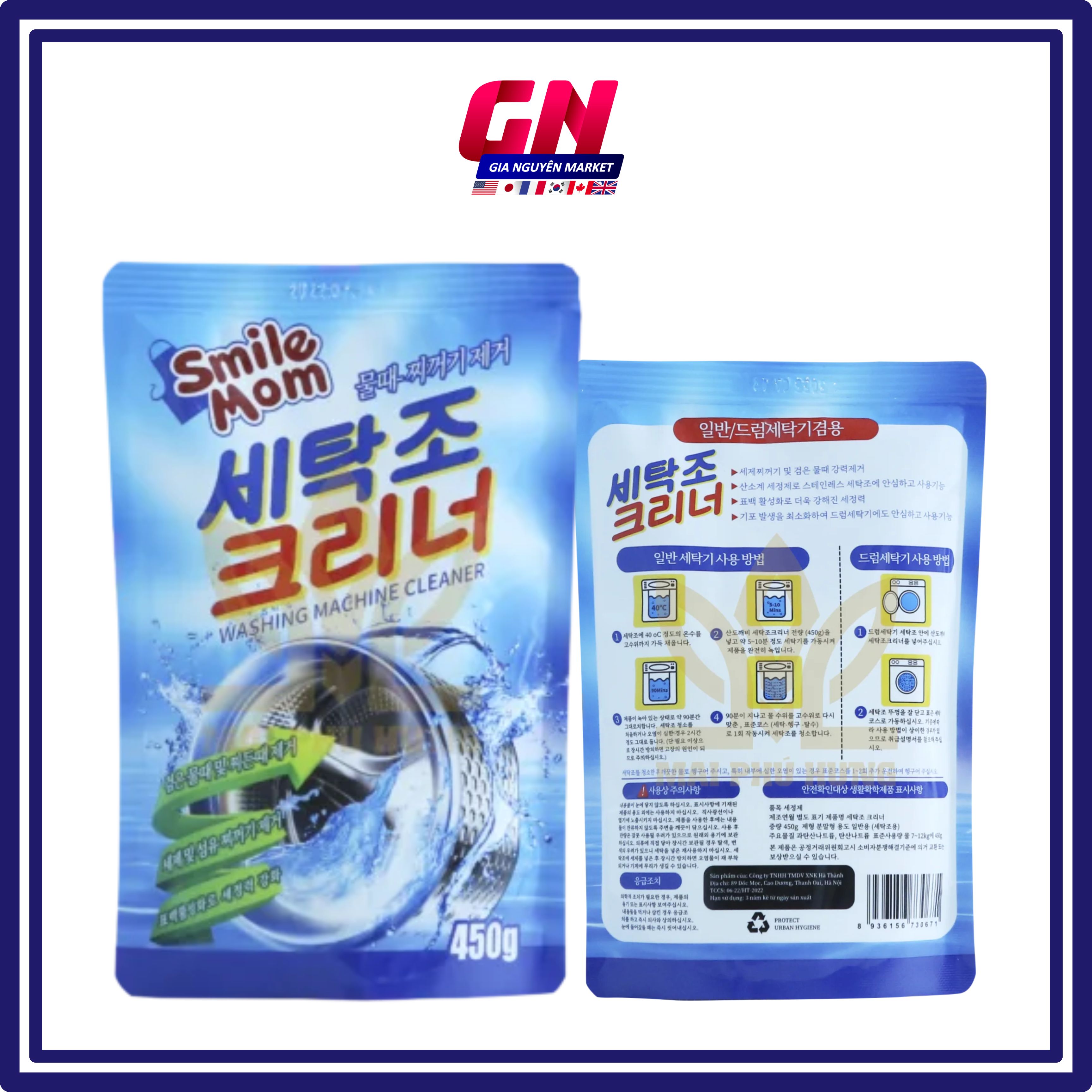 Bột Tẩy Lồng Máy Giặt Hàn Quốc Smile Mom 450Gr