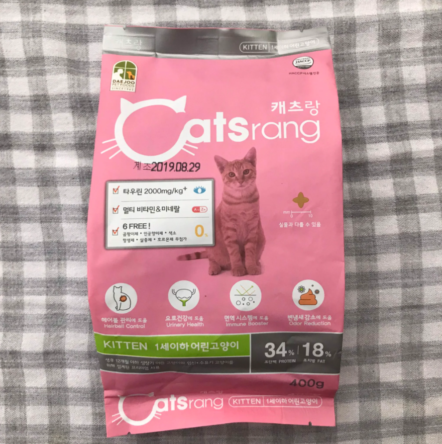 Thức ăn hạt cho mèo con Catsrang Kitten 1.5kg