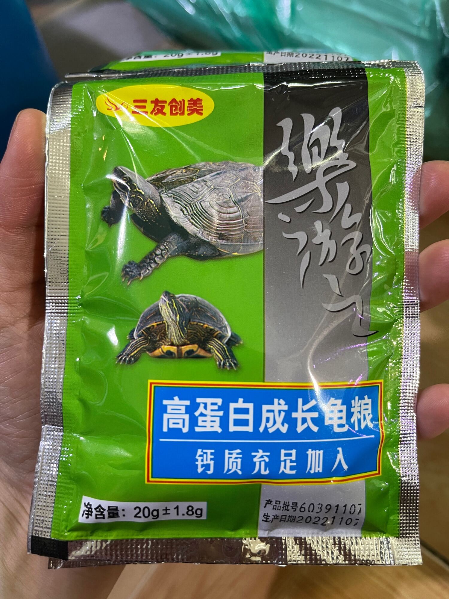 Cám rùa gói 20g