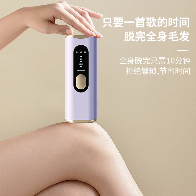 Thiết Bị Triệt Lông Điểm Đông Lạnh Gia Dụng Y Tế Toàn Thân Vùng Kín Nách Để Loại Bỏ Lông Vùng Kín Cho Phụ Nữ Máy Cạo Râu Chuyên Dụng Tạo Tác Xuyên Biên Giớ