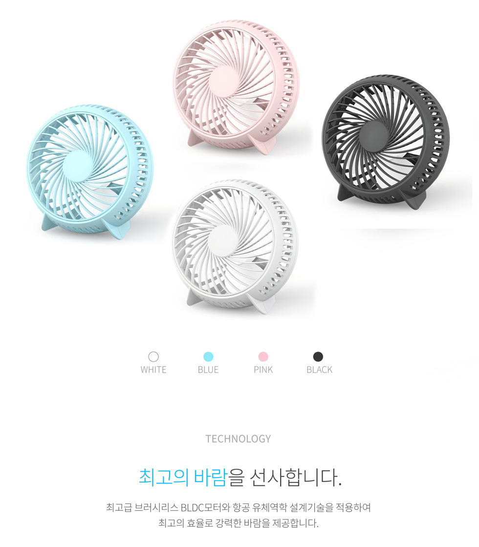 [SIÊU HOT ]quạt mini để bàn Joil model mới nhất 2020 T520