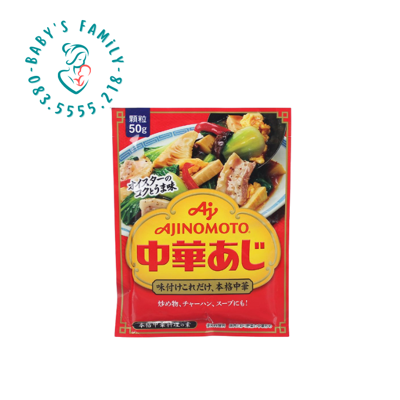 [HCM]Hạt Nêm Tôm Rau Củ Ajinomoto 50 Gr Nội Địa Nhật Bản Cho Bé Ăn Dặm
