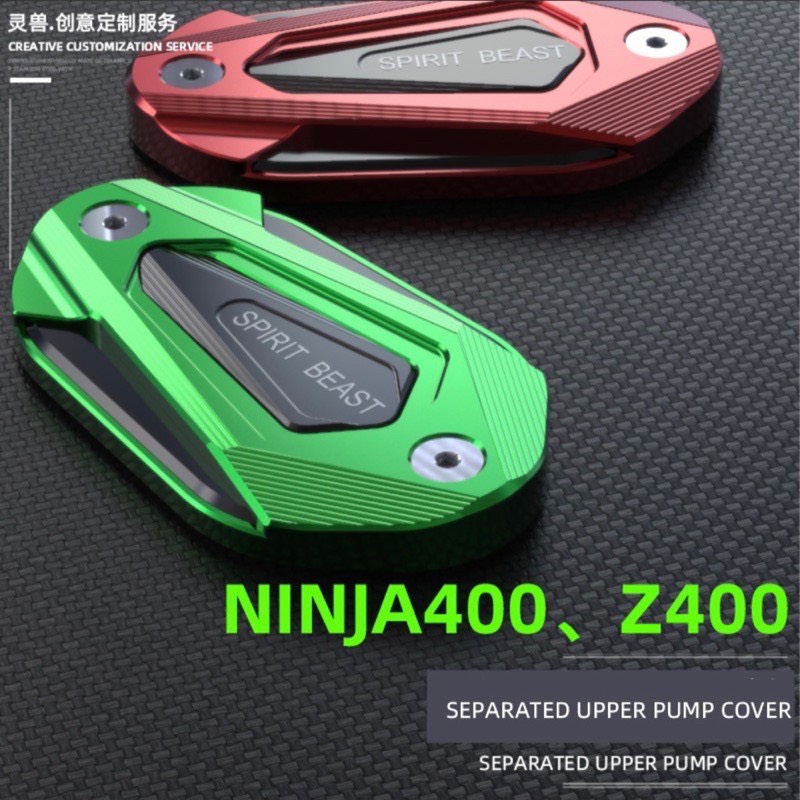 Z400 nắp bình dầu phanh trước kawasaki ninja400 z400 spirit l14