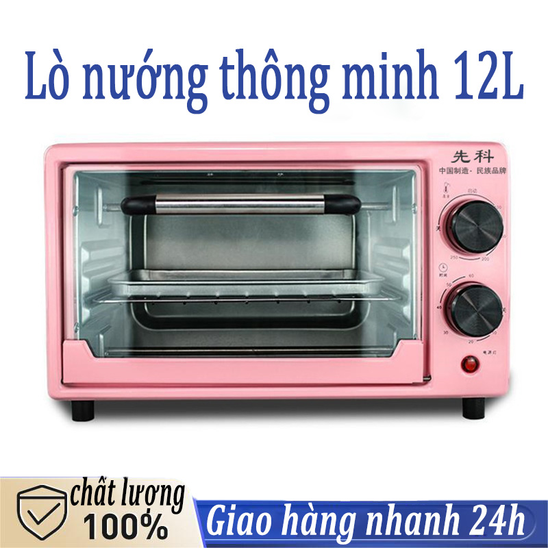 Lò nướng mini dung tích 12L Lò vi sóng mini tích hợp tản nhiệt nhanh Lò nướng điện đa năng có thể hâm nóng và rã đông thực phẩm Lò nướng đa năng dung tích 12L Công nghệ nướng 3D