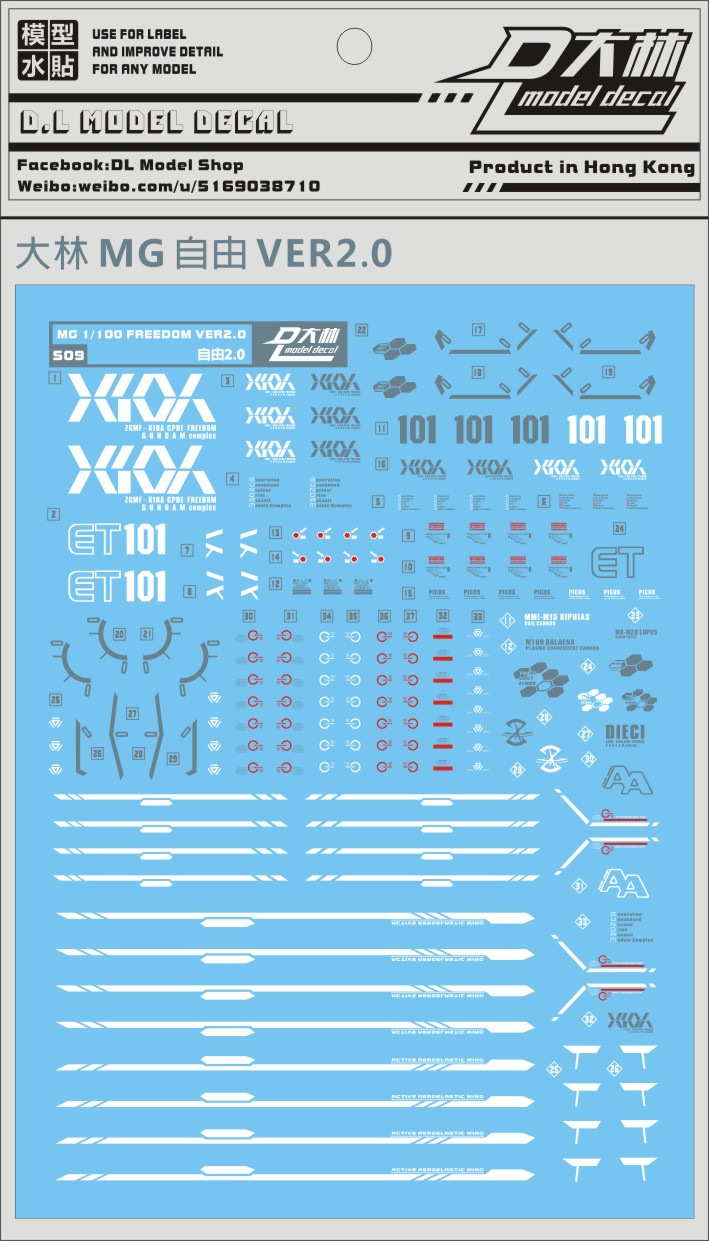 Phụ kiện mô hình - decal nước cho mô hình mg 1/100 zgmf-x10a freedom gundam ver 2.0