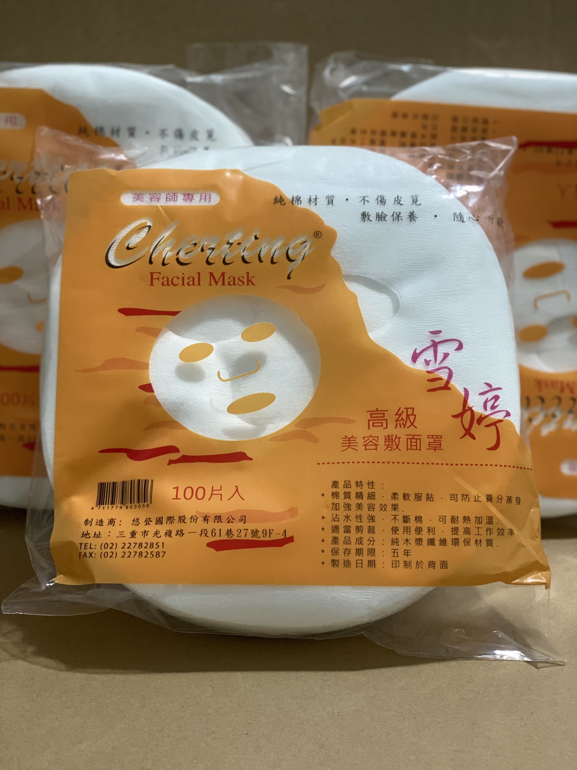 Giấy mặt nạ lột mụn loại tốt bịch 100 miếng