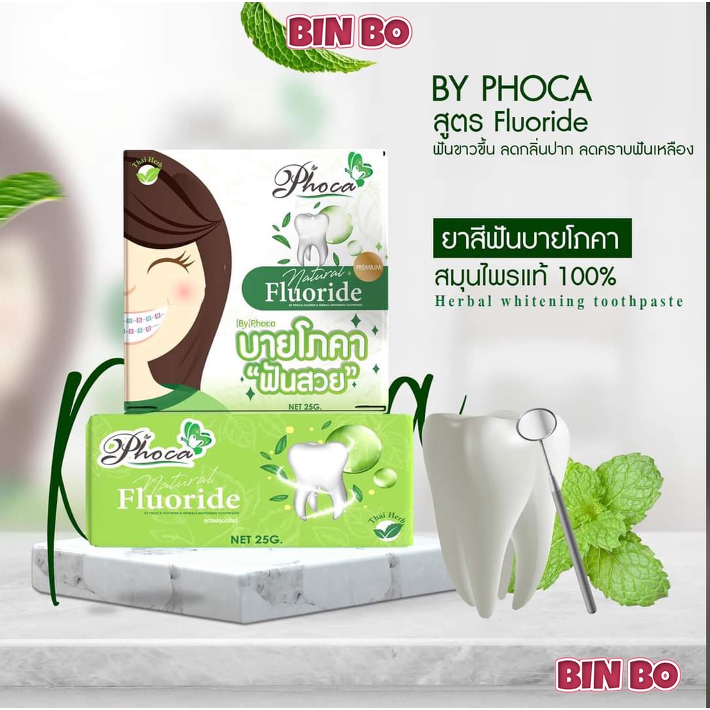 Kem đánh răng Phoca Thái Lan, dùng cho người niềng răng, trắng răng thơm miệng, thảo dược, 25g